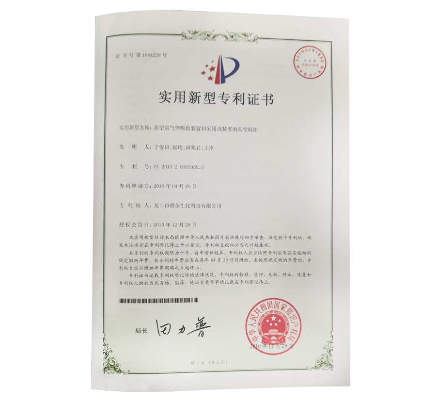 2026世界杯乌兹足球 2026世界杯乌兹足球