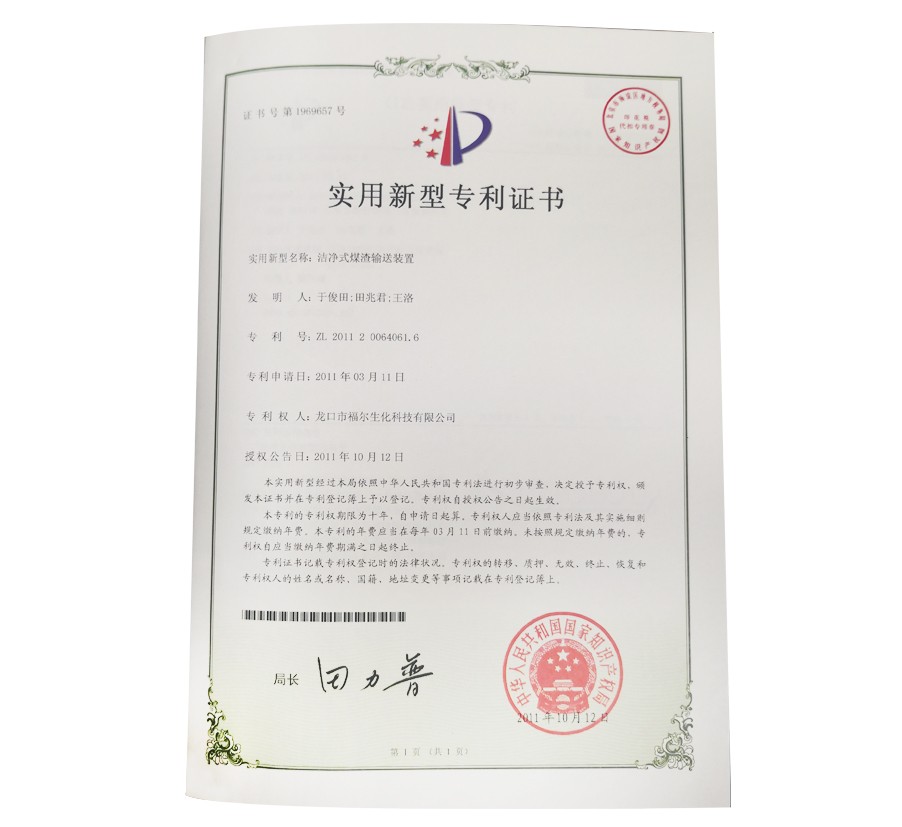 2026世界杯乌兹足球 2026世界杯乌兹足球