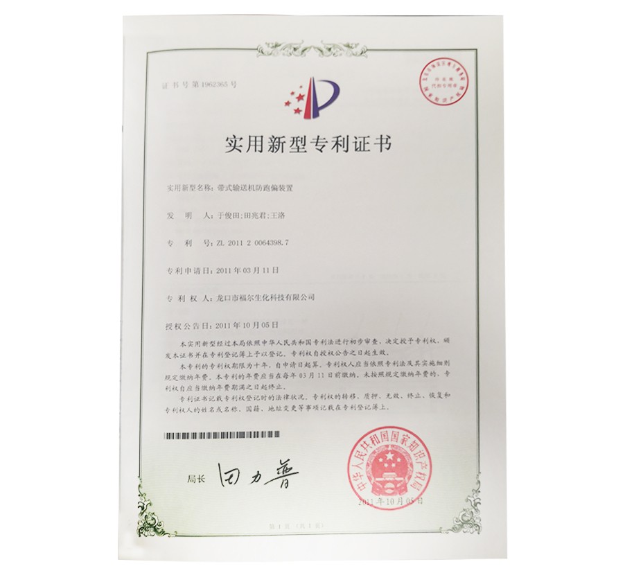 2026世界杯乌兹足球 2026世界杯乌兹足球