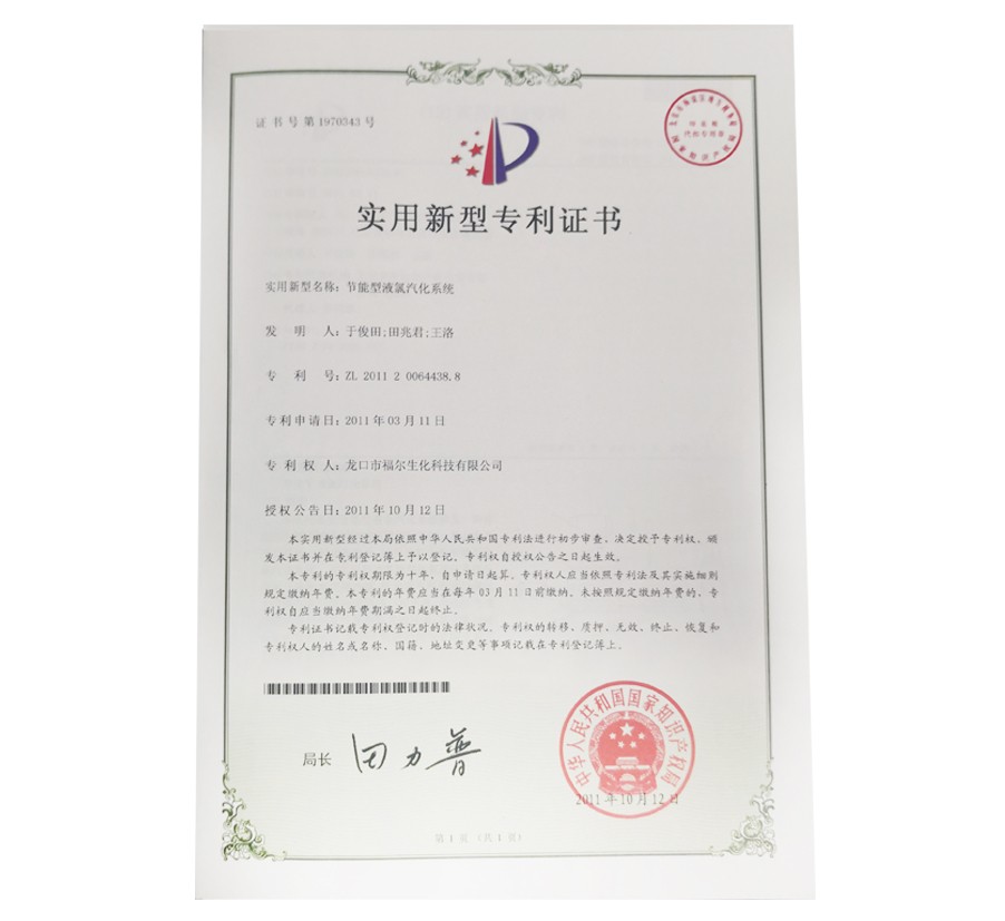 2026世界杯乌兹足球 2026世界杯乌兹足球