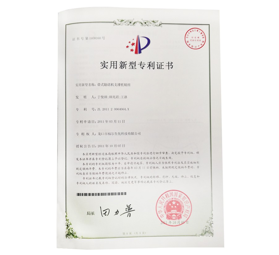 2026世界杯乌兹足球 2026世界杯乌兹足球