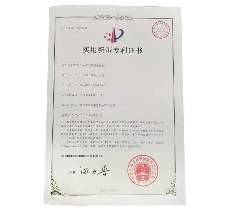 2026世界杯乌兹足球 2026世界杯乌兹足球