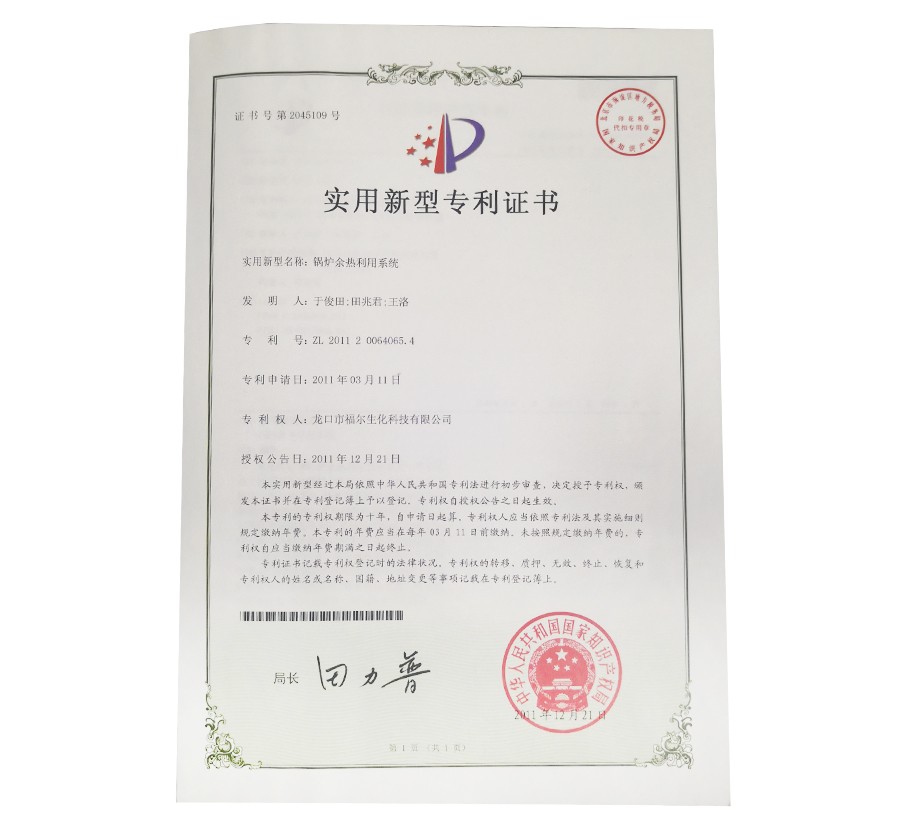 2026世界杯扩军的坏处 2026世界杯扩军的坏处