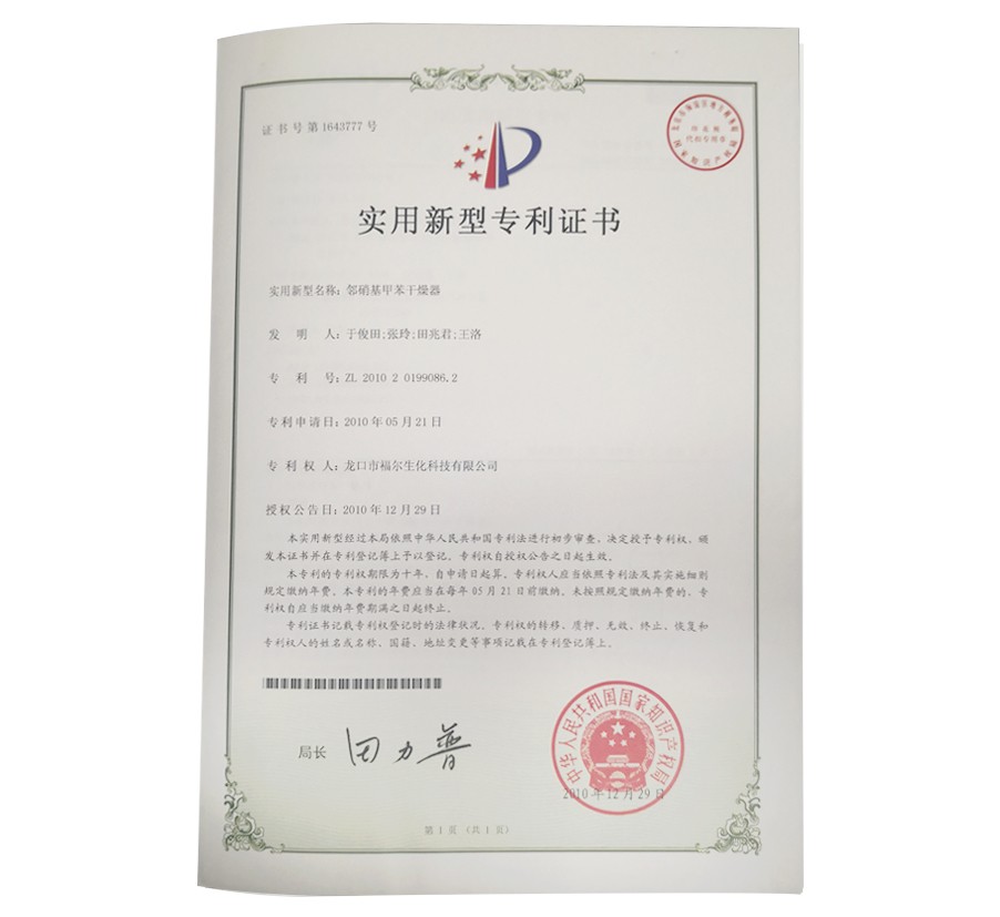 2026世界杯乌兹足球 2026世界杯乌兹足球