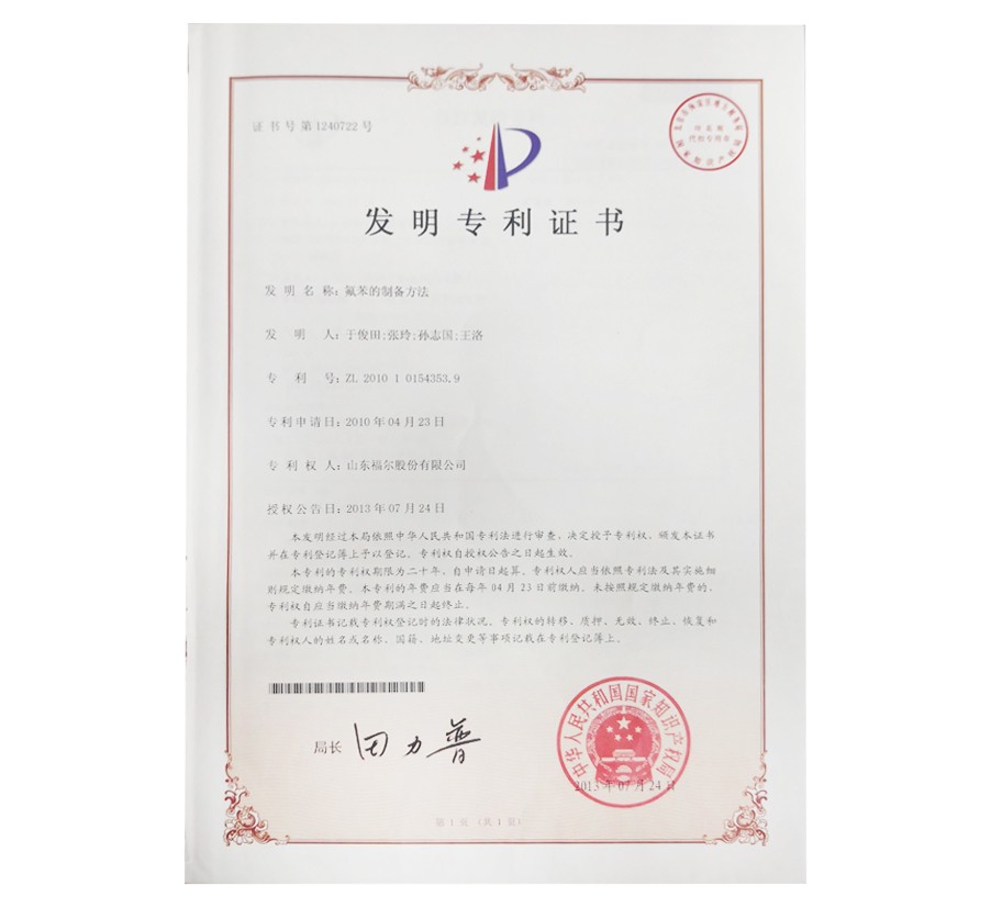 2026世界杯扩军的坏处 2026世界杯扩军的坏处