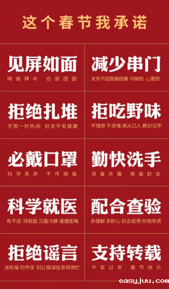 1580015113598815.png QQ截图20200126130047.png