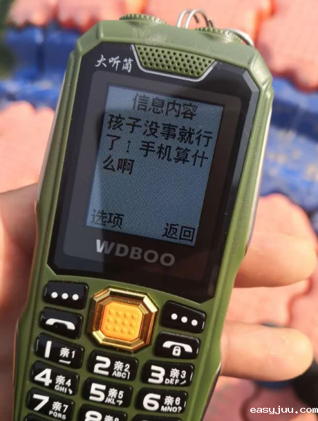 1588660818471389.png 4.png