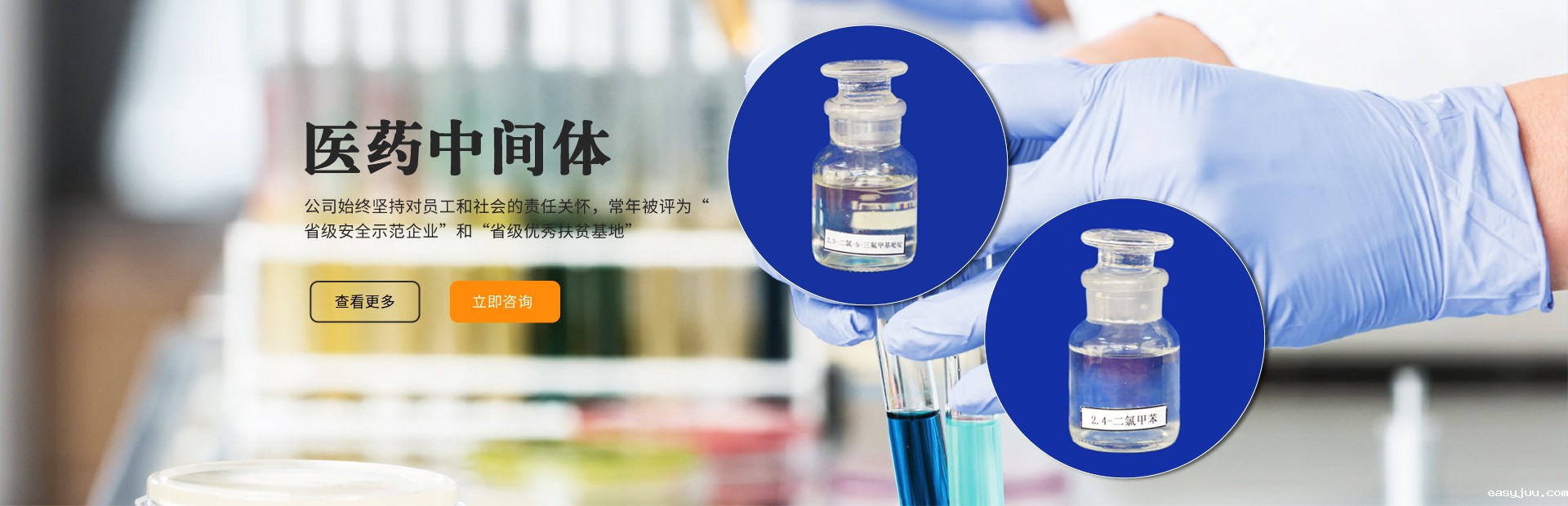 欧洲杯2026世界杯