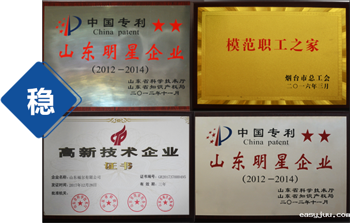 2026世界杯扩军的坏处