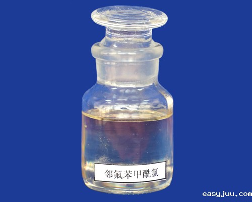 邻氟苯甲酰氯 邻氟苯甲酰氯