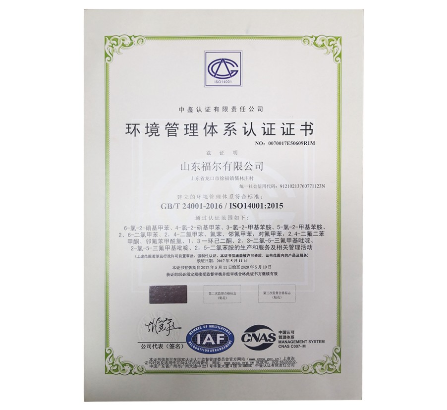 2026世界杯乌兹足球