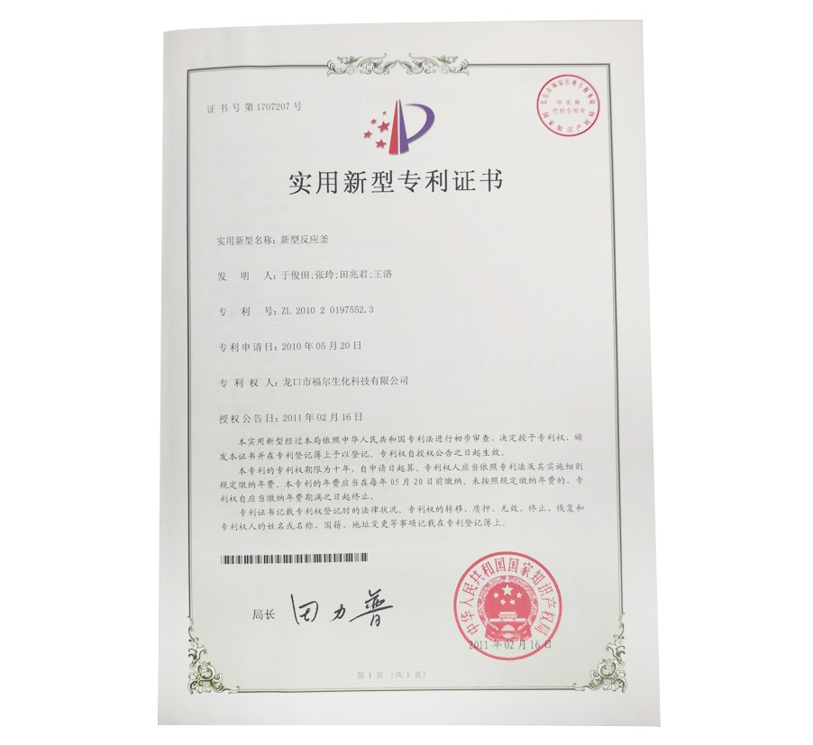 2026世界杯扩军的坏处