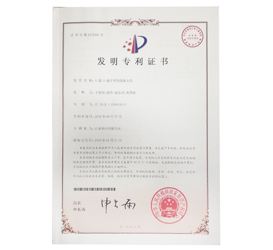 2026世界杯扩军的坏处