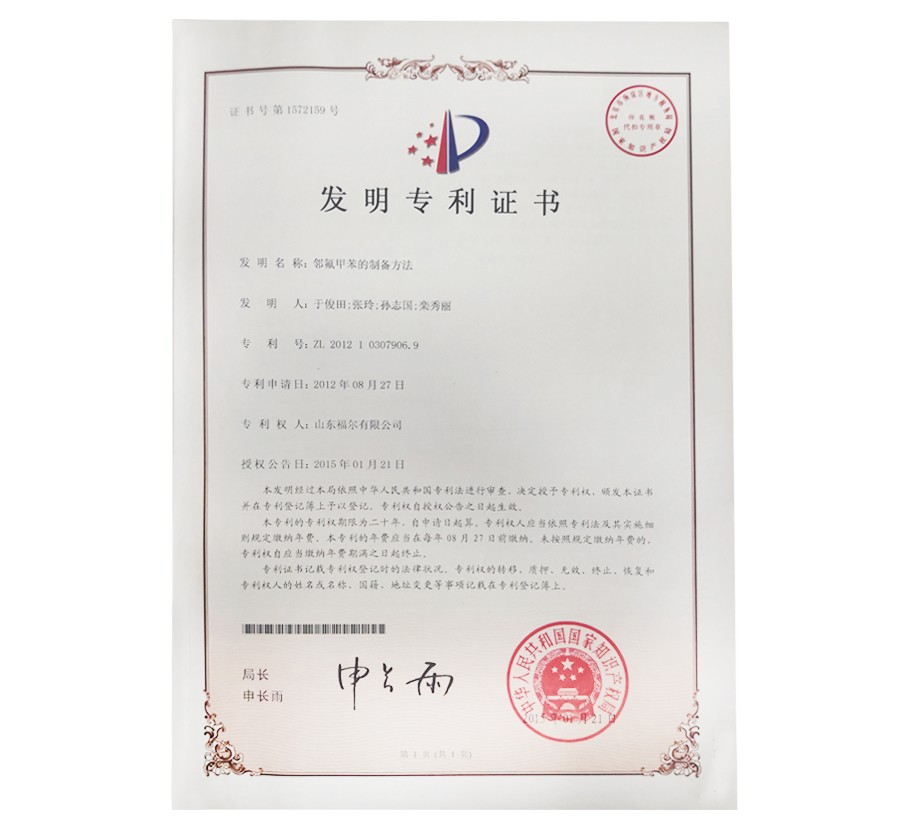 2026世界杯扩军的坏处