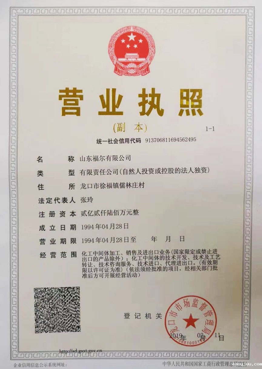 欧洲杯2026世界杯